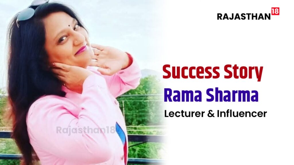 Rama Sharma: Became a lecturer despite adverse circumstances, and is now known as an influencer.