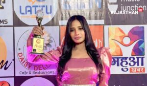 Bhojpuri actress Anjali Chauhan received the Best Debut Actress Award 2025. 20260119_082237