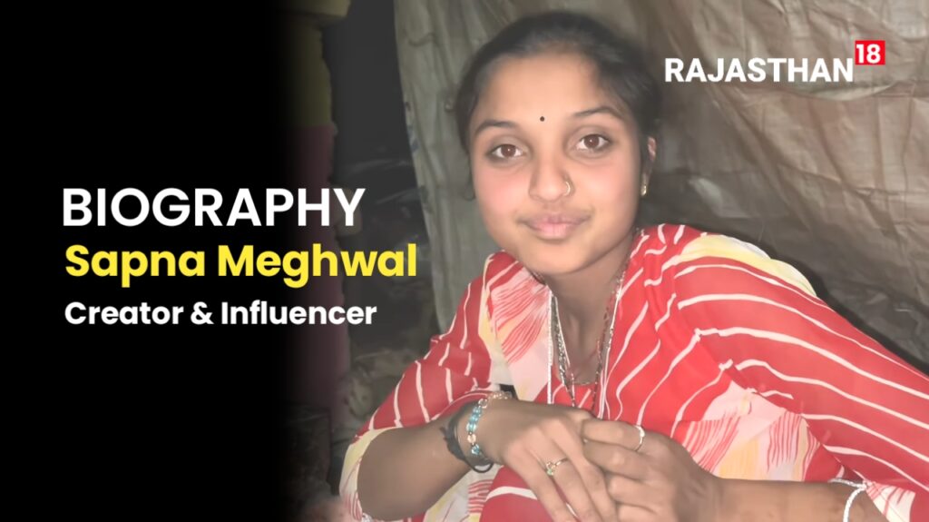 Sapna Meghwal: Sapna Meghwal, an emerging star on social media at the age of 13
