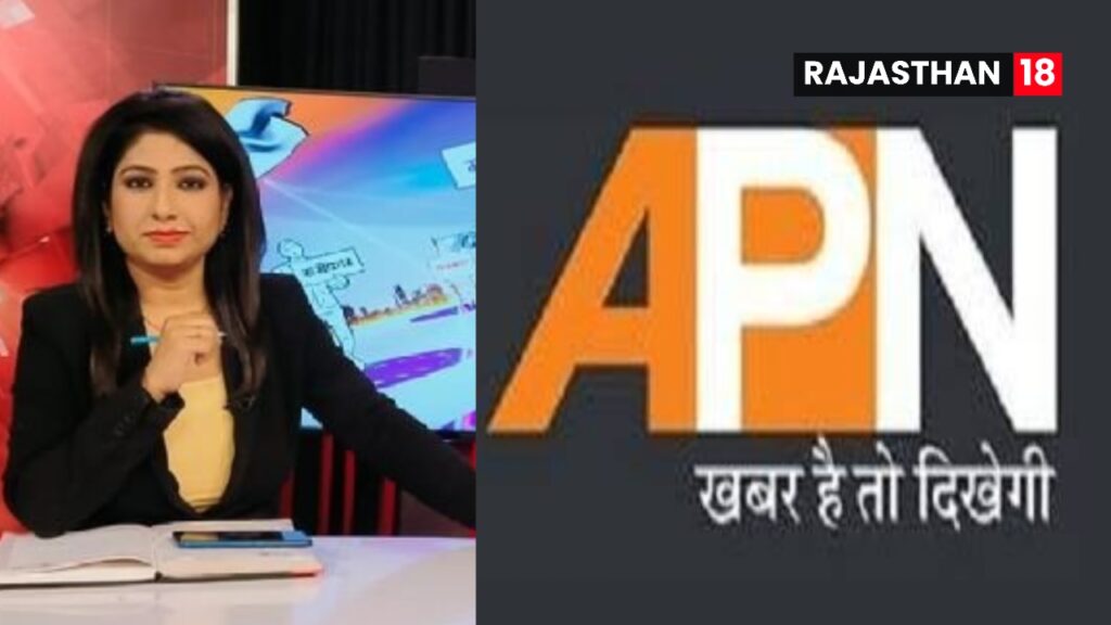 APN News Anchor Neha Sharma Dubey Alleges Six Months Salary Withheld