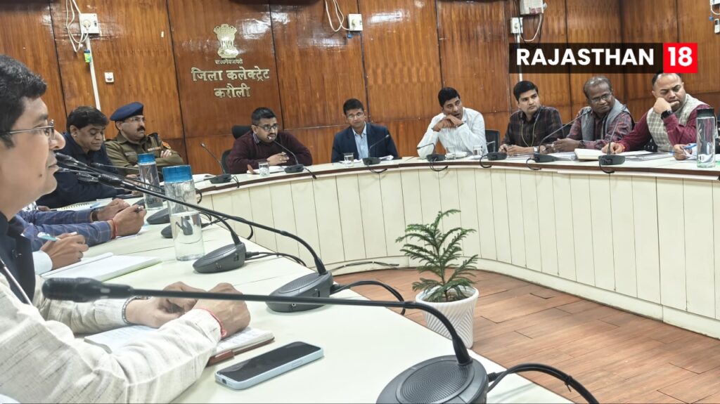Karauli: Review meeting concluded regarding pre-preparations for Kailadevi fair