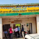 Dholpur: Collector inspected Bijauli cowshed