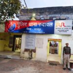 Rajasthan: The youth was taken to Punjab on the pretext of getting him a job, but later disappeared.