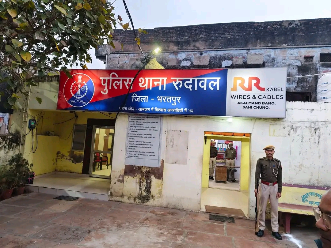 Rajasthan: The youth was taken to Punjab on the pretext of getting him a job, but later disappeared.