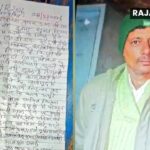 BLO ने SIR से परेशान होकर की आत्महत्या, बेटी की शादी के लिए नहीं दी छुट्टी