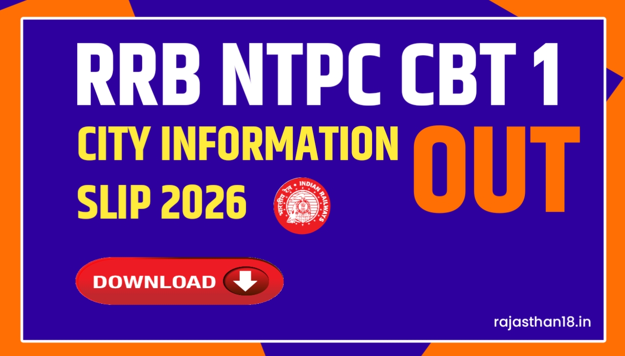 RRB NTPC CBT 1 City Intimation Slip 2026 Out, Check Exam City and Date
