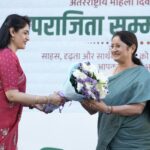 ‘Aparajita Samman Samaroh 2026’ organized on International Women’s Day