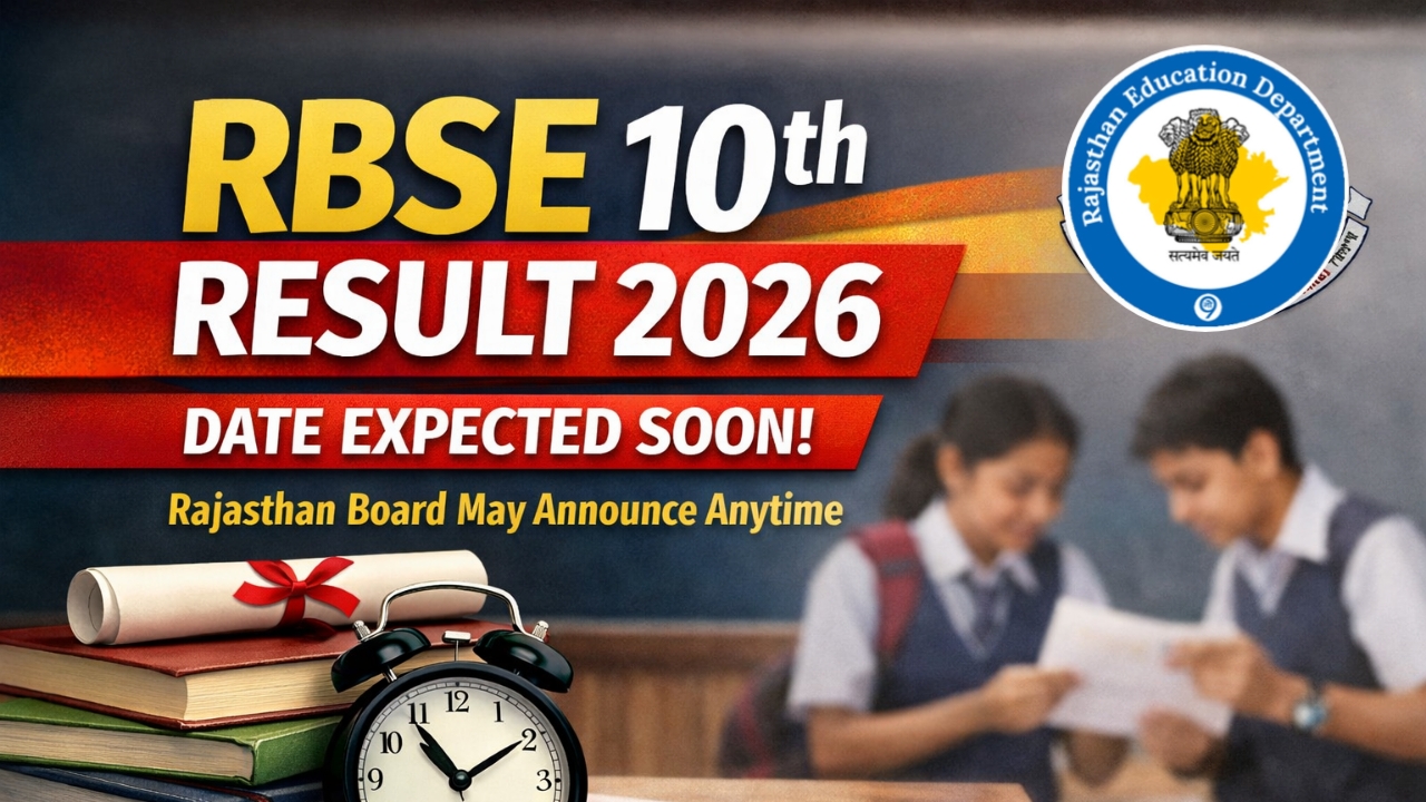 RBSE 10th Result 2026 Date Expected Soon, Rajasthan Board May Announce Anytime