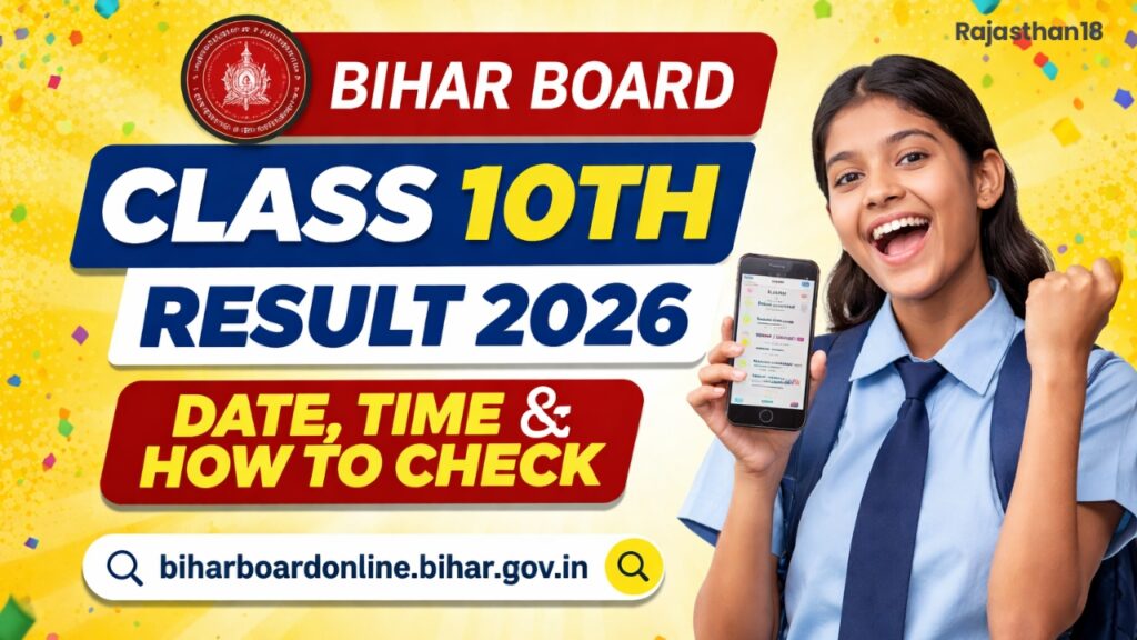 Bihar Board 10th Result 2026 : Check Date, Time and Direct Links