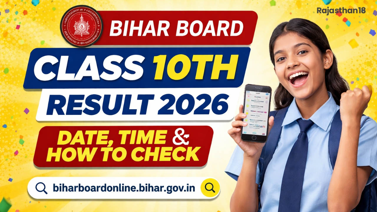 Bihar Board 10th Result 2026 : Check Date, Time and Direct Links