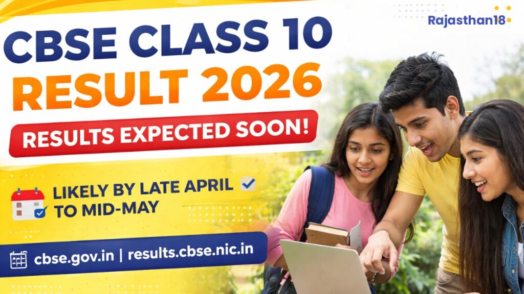 CBSE Class 10 Result 2026 : Check Result Date and Updates