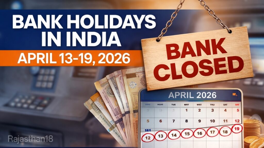 Bank Holiday: Banks to Remain Closed Across States Between April 13–19