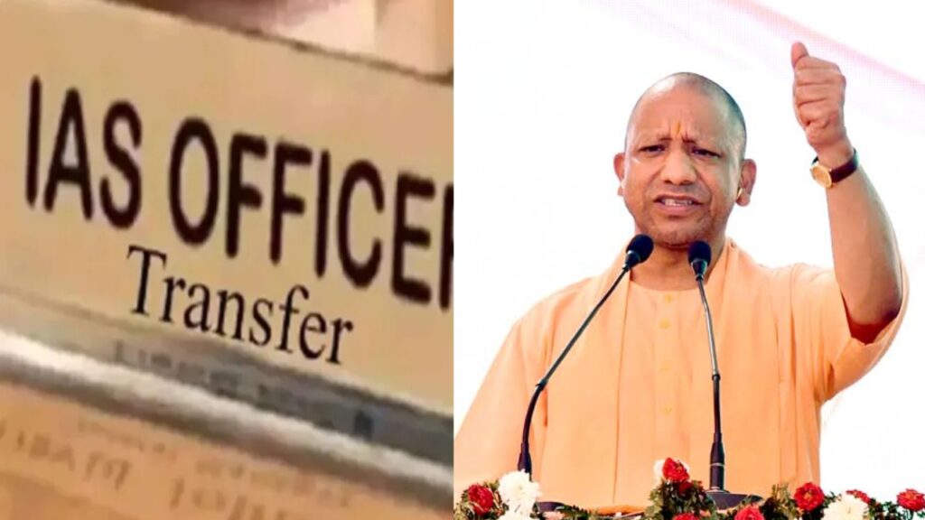 Uttar Pradesh: 40 IAS Officers Transferred, 15 Districts Get New DMs