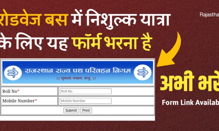 Registration Portal For Competition Exam