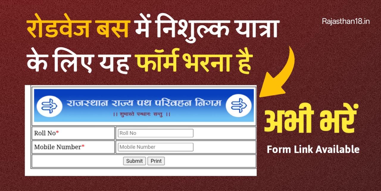 Registration Portal For Competition Exam