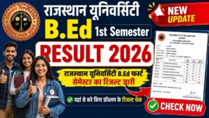 Rajasthan University B.Ed 1st Semester Result 2026 जारी, ऐसे करें अपना रिजल्ट चेक 20260519_171011