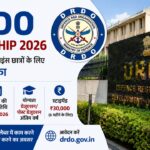 DRDO Internship Notification 2026: आवेदन तिथि, पात्रता और स्टाइपेंड की पूरी जानकारी