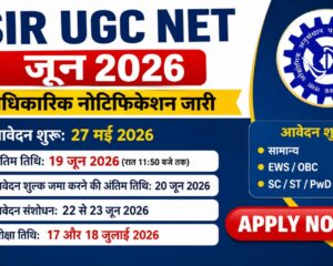 CSIR UGC NET June 2026
