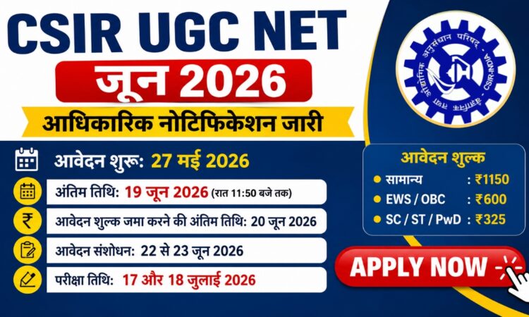 CSIR UGC NET June 2026