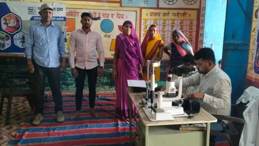 Karauli :Pure India Trust organised a free eye check-up camp in Gram Panchayat Saurya