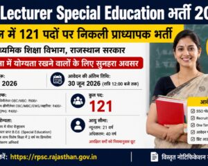 RPSC Lecturer Special Education Recruitment 2026