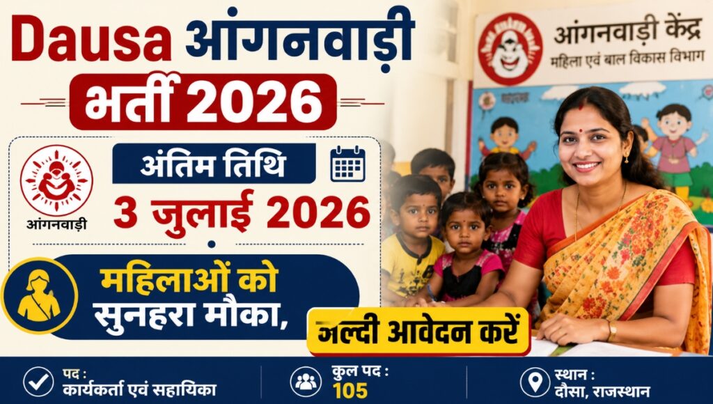 Dausa Anganwadi Recruitment 2026