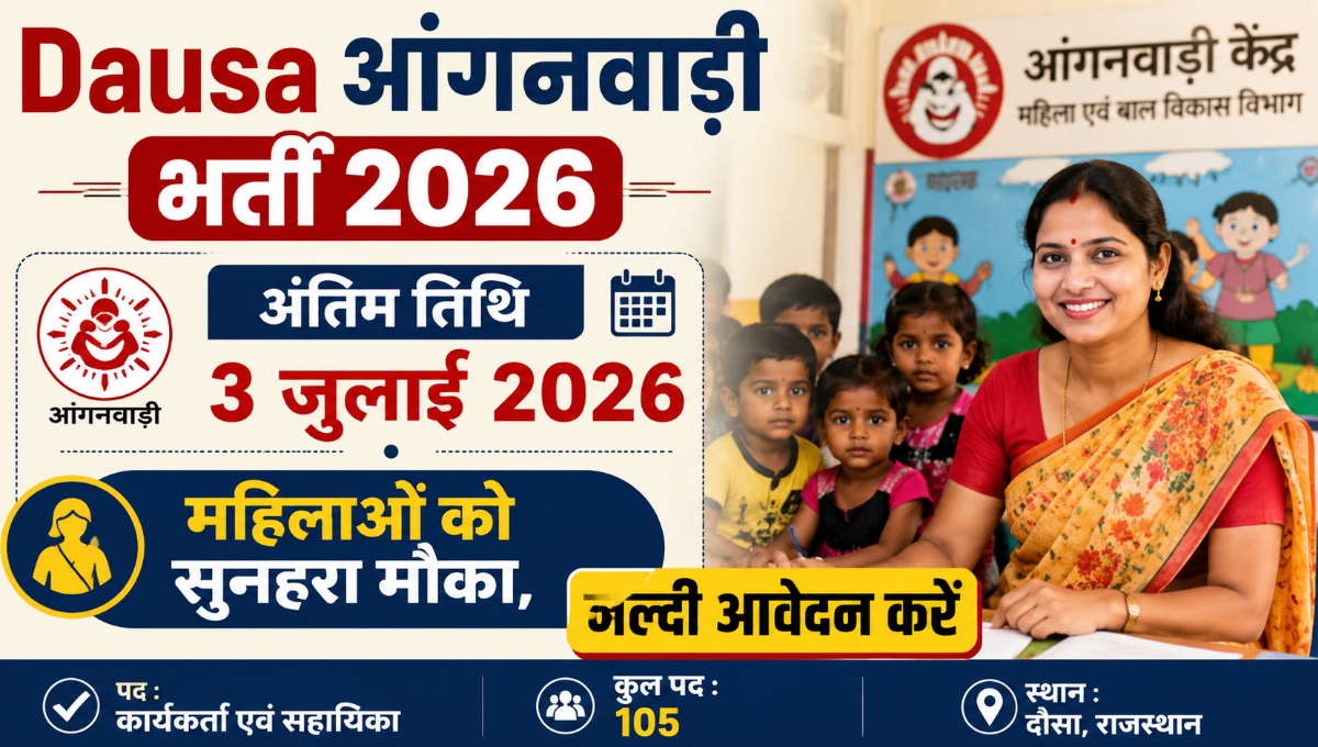 Dausa Anganwadi Recruitment 2026