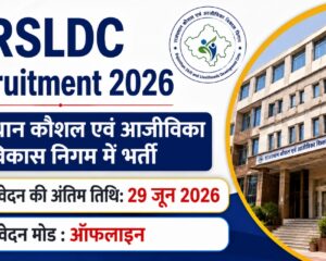 RSLDC Recruitment 2026