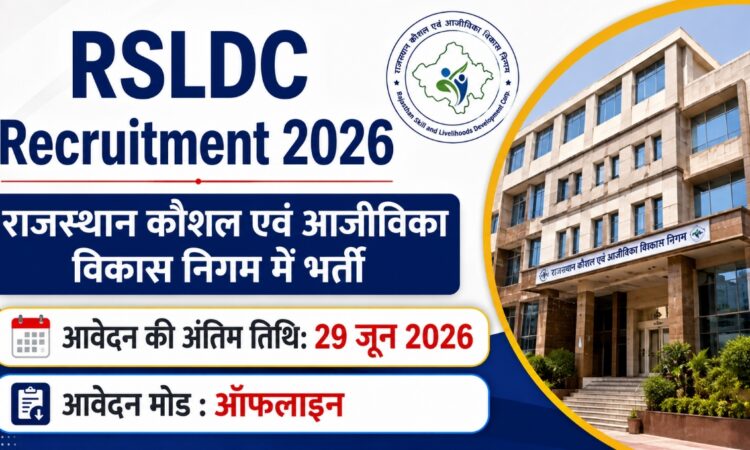 RSLDC Recruitment 2026