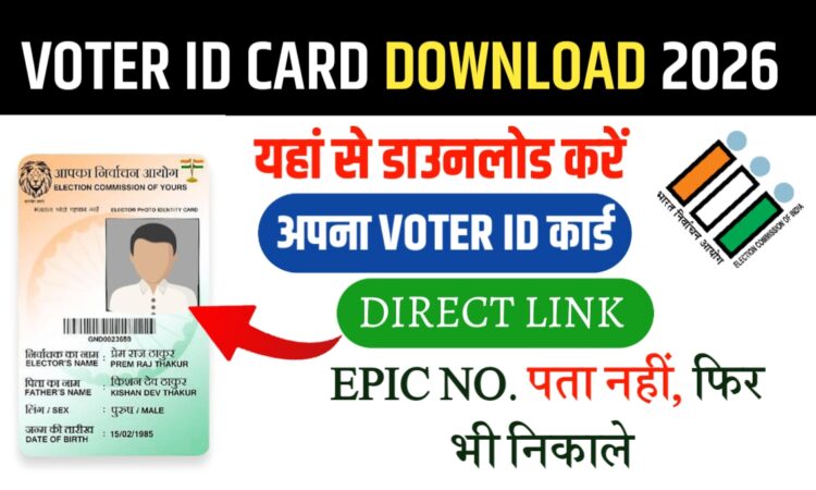 Voter ID Card Download