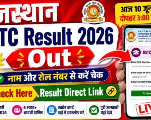 Rajasthan BSTC Result 2026