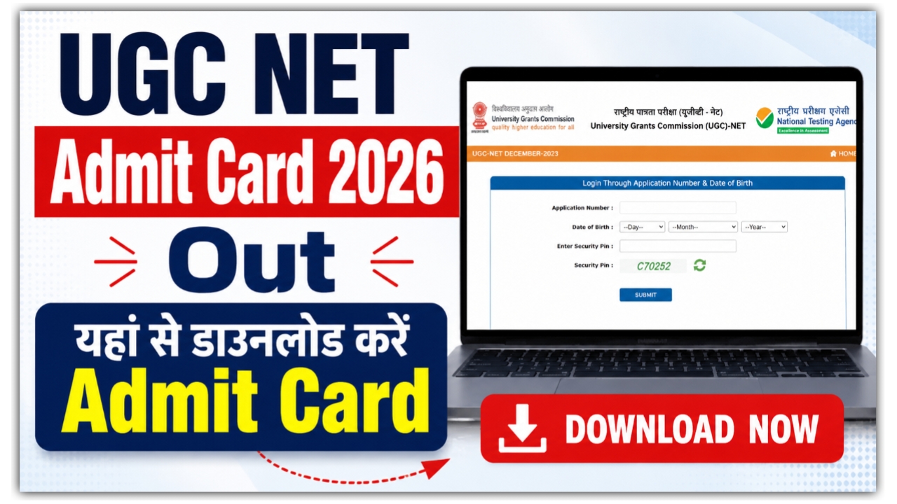 UGC NET Admit Card 2026 जारी, यहां से डाउनलोड करें Admit Card