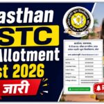 Rajasthan BSTC 1st Allotment List 2026: पहली कॉलेज आवंटन सूची जारी, उम्मीदवार तुरंत करें यह काम