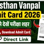 Rajasthan Vanpal Admit Card 2026: परीक्षा केंद्र की जिला सूचना जारी, 28 जून को होगा एग्जाम