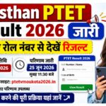 Rajasthan PTET Result 2026