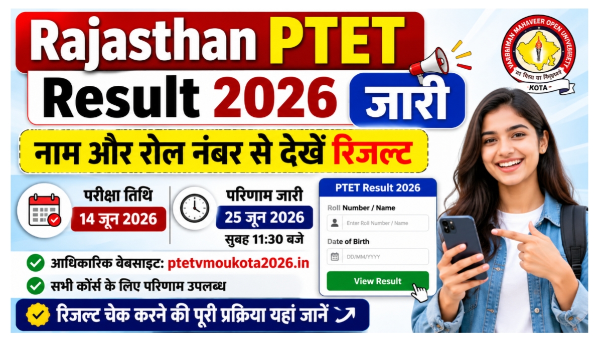 Rajasthan PTET Result 2026