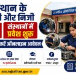 Rajasthan ITI Admission 2026